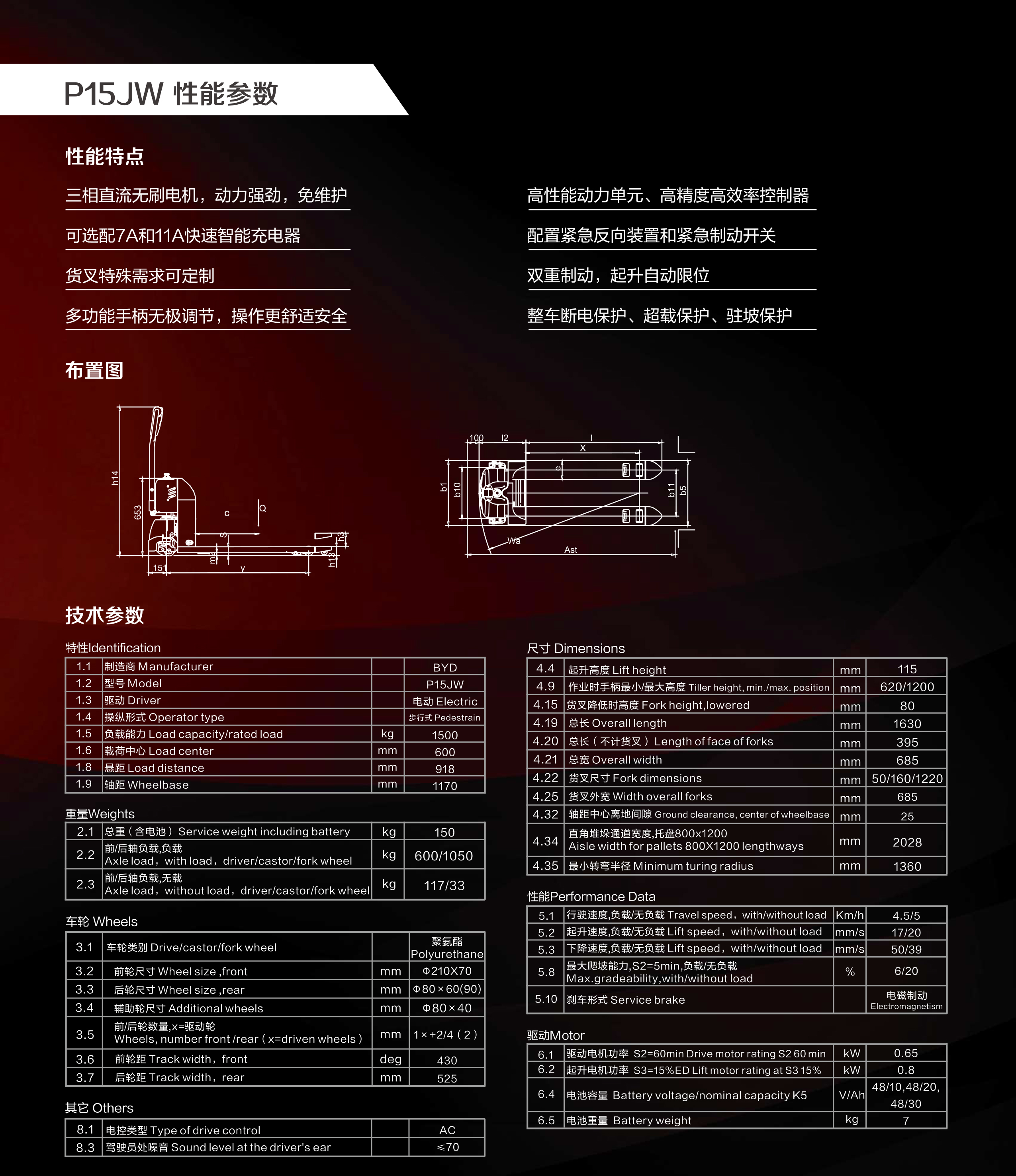 P15JW-2.jpg